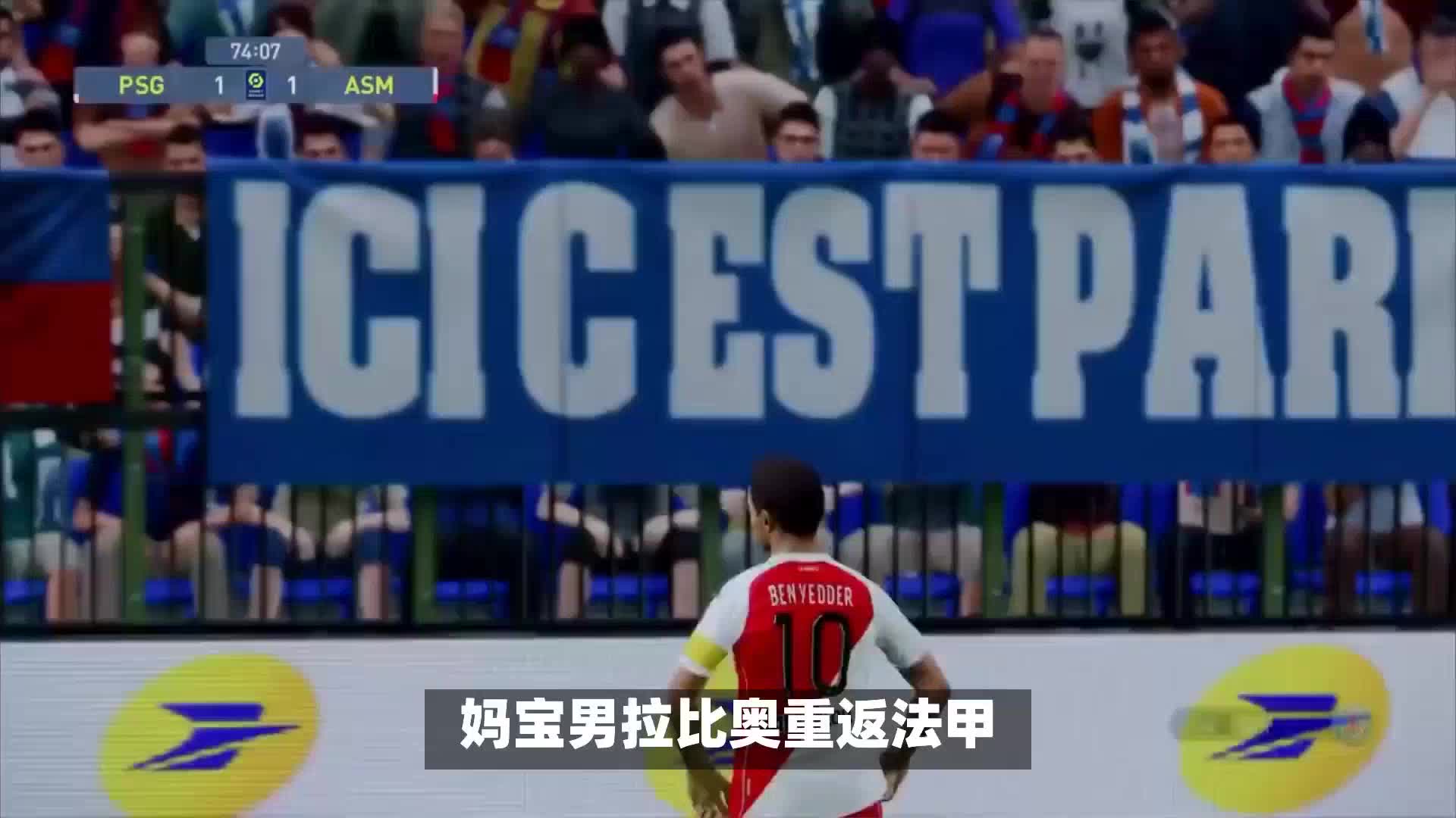的焦点他的