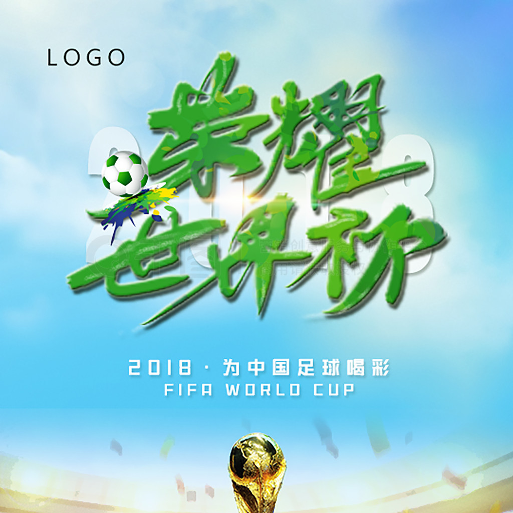 之一巴萨
