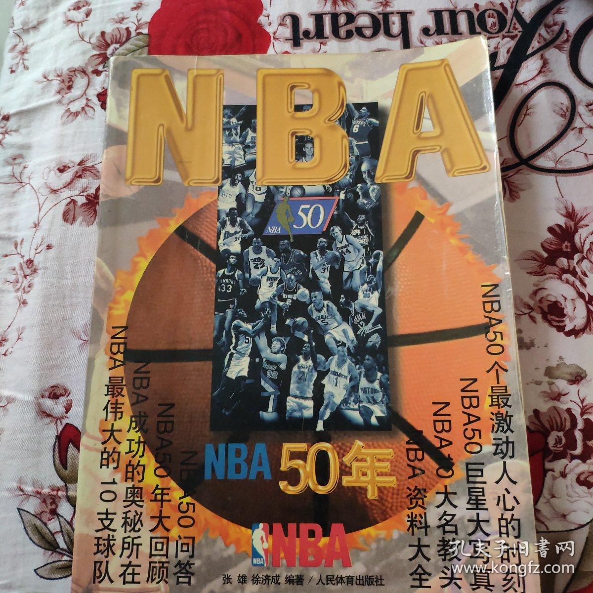 半段明显