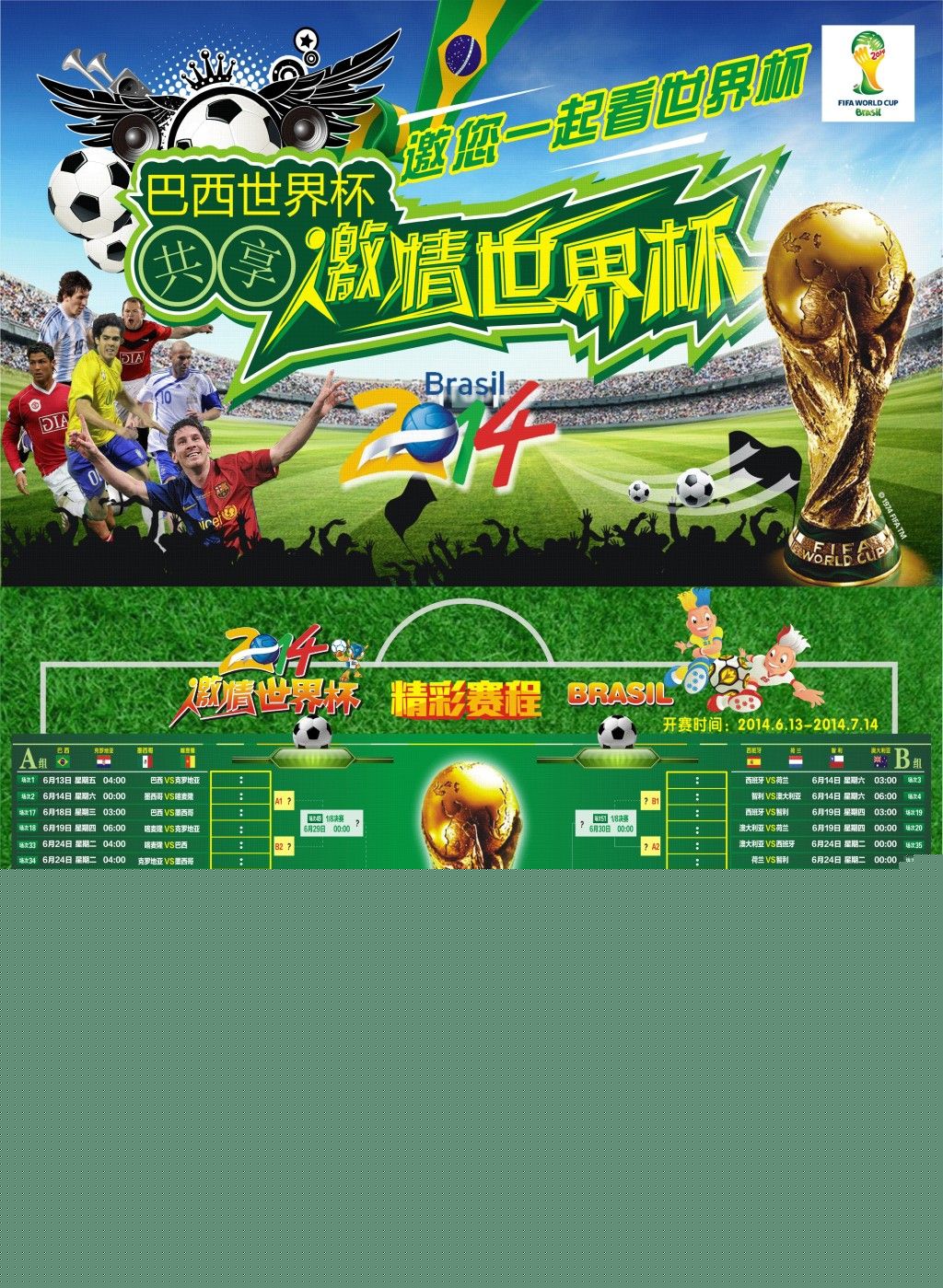 暂赫