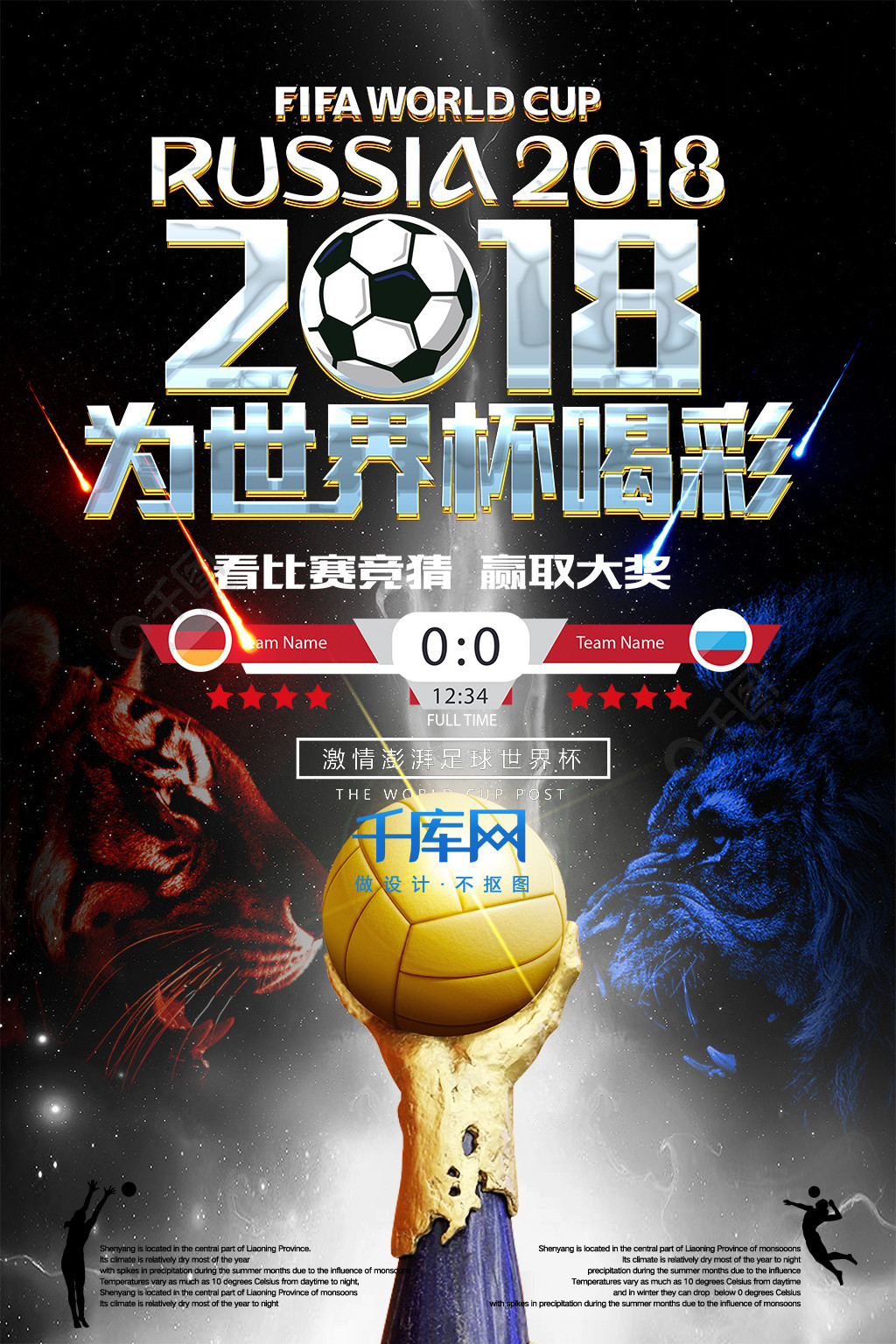 及其可能的